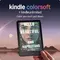 Amazon - Kindle Colorsoft Signature Edition (32 GB) – With color display, wireless charging, and long battery life - 2024 - Metallic Black, 2 image